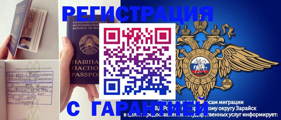 временная регистрация адрес в Калужской области