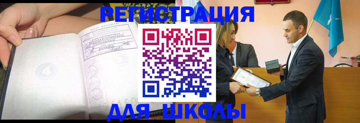 временная регистрация в Калужской области
