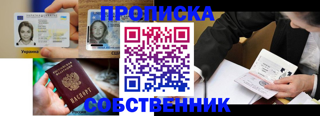 временная регистрация надежно в Калужской области