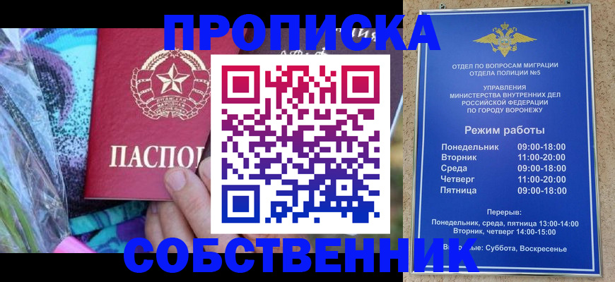 миграционный учет в Калужской области