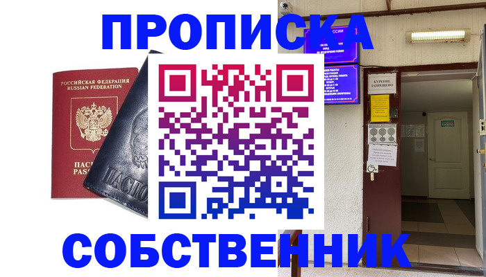 прописка иностранных граждан в Калужской области