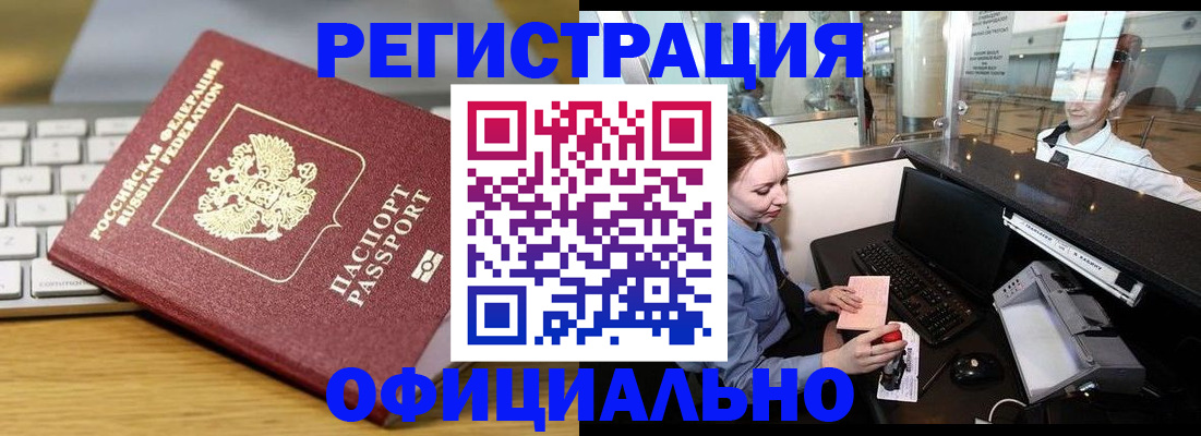 временная регистрация поиск в Калужской области
