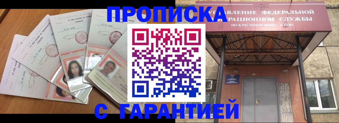 временная регистрация для всех в Калужской области