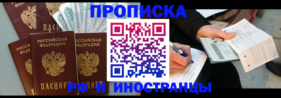 пропишу в квартире в Калужской области
